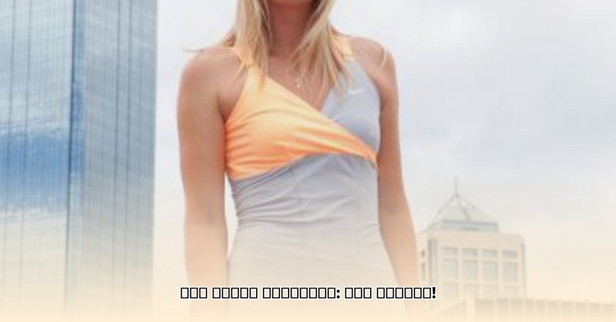 maria-mazanova-husband